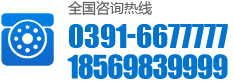 0391-6677777 18569839999